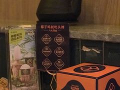 -润园四季椰子鸡火锅(南山海岸城店)