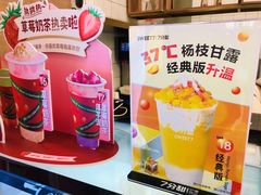 -7分甜(钟楼龙湖店)
