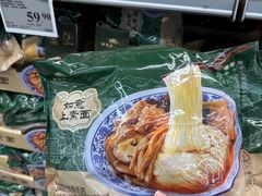-山姆会员商店(杨桥西路店)