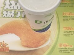 -德克士(交城金帝店)