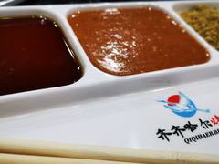 蘸料-杨记齐齐哈尔烤肉(总店)