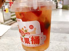 霸王水果桶-兵立王鲜果茶·奶茶(文庙店)