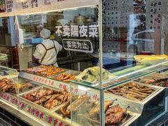 -老鼎万春卤菜(五代传承创始老店)