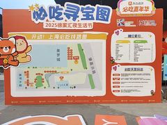 -美罗城