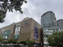 -巴黎春天(浦建店)