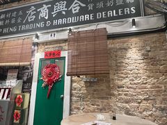 -何九海南茶店(鬼仔巷店)