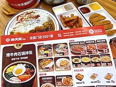 -朴大叔拌饭(广州花城汇店)
