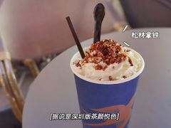 -BeauTea水仙(coco park店)