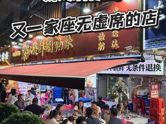 -东江海鲜大排档·潮汕菜·砂锅粥
