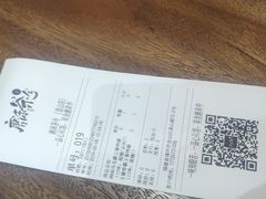 -唐沫茶兮(首山店)
