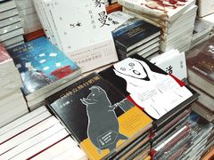 -西西弗书店&矢量咖啡(来福士广场店)