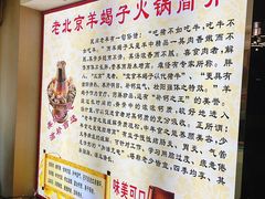 -香满锅老北京羊蝎子火锅·家常菜(新街口店)
