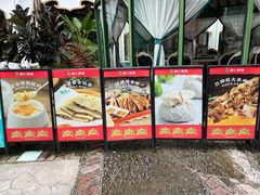 -娜仁图雅蒙古美食村(33小镇店)