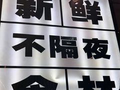 -小两口锦州烧烤·脆皮油边(依云北郡店)