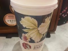 -茶与花间(太平洋森活天地店)