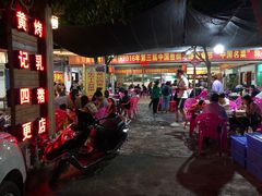 -黄记四更烤乳猪店