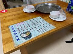 -金家高丽火盆