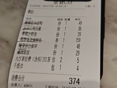 -皖厨·中国徽菜(星河WORLD·COCO Park店)