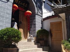 -88号小吃店·经典云南菜·地道纳西美食
