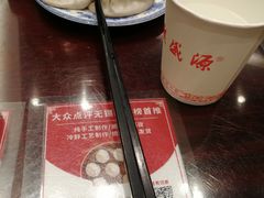 -熙盛源(凤凰街店)