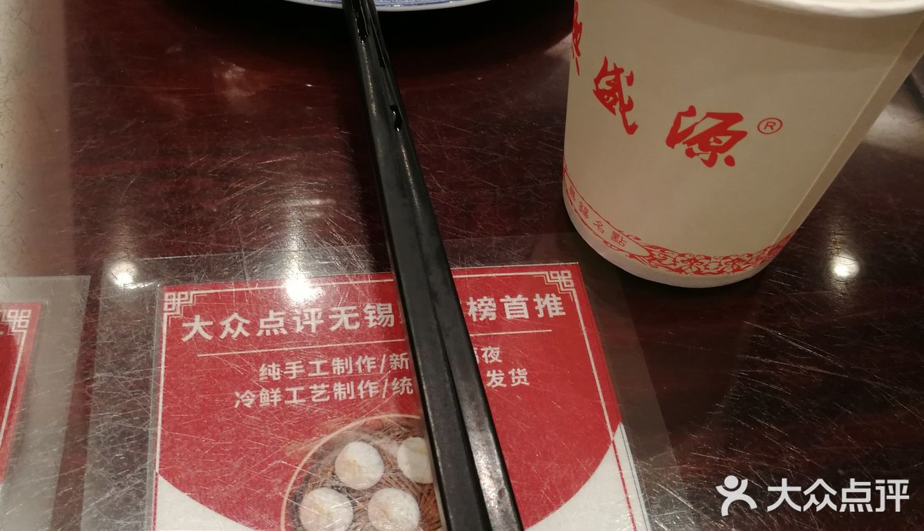 非常喜欢，价格小贵，但是店里的客人相当多，还有带外卖的