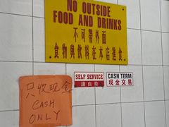 -美芝律剪刀剪咖喱饭