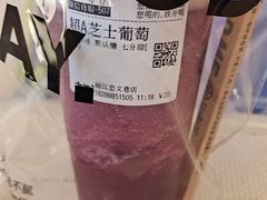 -古茗(忠义市场店)