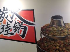 -黄泰吉拾味餐厅(江汉路店)