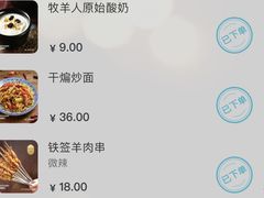 -耶里夏丽·丝路国际·新疆餐厅(浦东区东方路店)