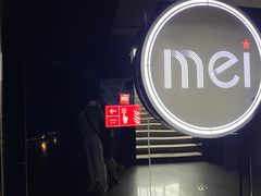 -魅KTV·AI辅唱(福雷德广场店)
