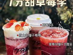 -7分甜(苏州中心店)