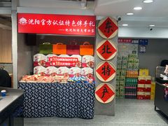 -韩麦大冷面(桂花街直营店)