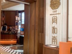 -闽和南(深圳万象城店)