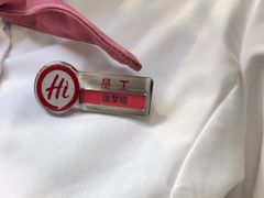 -海底捞火锅(吾悦国际广场店)