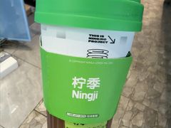 -柠季·手打柠檬茶(静安大悦城北座B1店 )