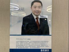 -嘉悦丽格眼科(丰联广场店)