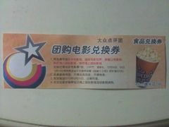 -SFC上影影城(港汇永华IMAX激光店)