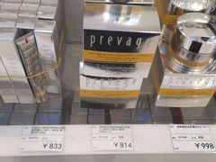 -国药中服免税(北京坊店)