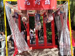 -淄博聊斋城景区