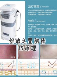 -坤如玛丽·医疗美容中心