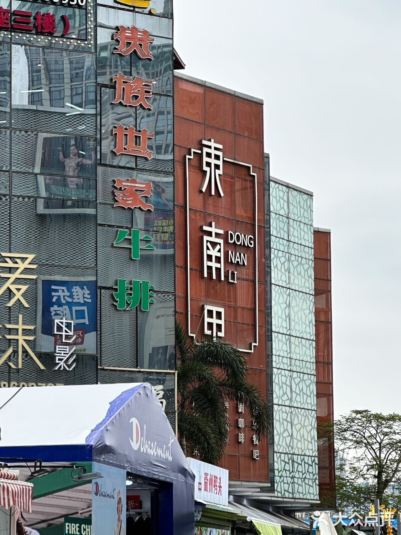 我称这家为粤菜天花板[强]❗❗