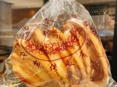 蝴蝶酥-国际饭店·帆声西饼屋(黄河路店)