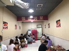 -张杨烤菜(渭南总店)