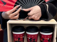 -CoCo都可(中南CBD大有境店)