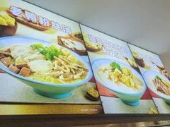 -小杨生煎(天之骄子店)
