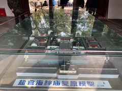 -海神庙