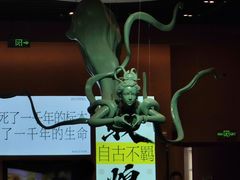 -敦煌市博物馆