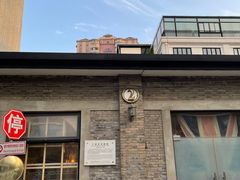 -顺德·古草食记(长寿店)