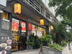 -水先生寧波菜(天一店)