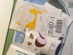 -麦当劳(望京国际商业中心店)